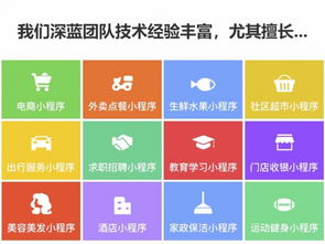 珠海數字化升級全攻略 網站建設、公眾號與小程序開發指南